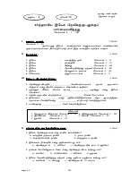 Std 04 Lns 12-15.pdf